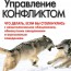 Кэрри Паттерсон — «Управление конфликтом: что делать, если вы столкнулись с невыполненными обещаниями, обманутыми ожиданиями и агрессивным поведением»